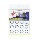 【メール便対応】☆サンデーペイント 281367 水すべらない塗料専用パターンシート 丸型(5枚入) コード(8186375)