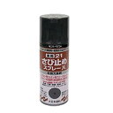 ☆サンデーペイント 253326 21速乾さび止めスプレーA 300ml ネズミ 防錆スプレー コード(8186426)