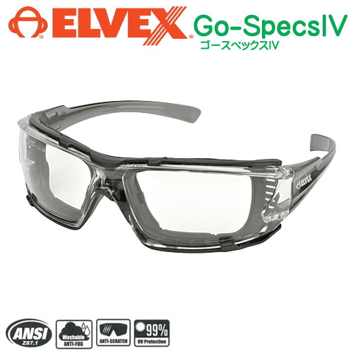 ☆ELVEX/エルベックス　Go-Specs IV ゴースペックスIV　GG-16C-AF（クリア）　ケースなし　保護メガネ　防塵メガネ　セーフティーゴーグル　防災　【RCP】