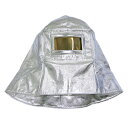 ☆大中産業 AS-1 シェルファーアクロ 足アルミ頭巾(ゴールド) アルミ耐炎服 保護具