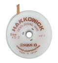 ☆白光/ハッコー 87-5 ハッコーウィック NO.5 2MX3.5mm コード(3597105)