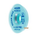☆HOZAN/ホーザン HS-380-2.5 はんだ吸取線 2.0mm×1.5m コード(8107599)