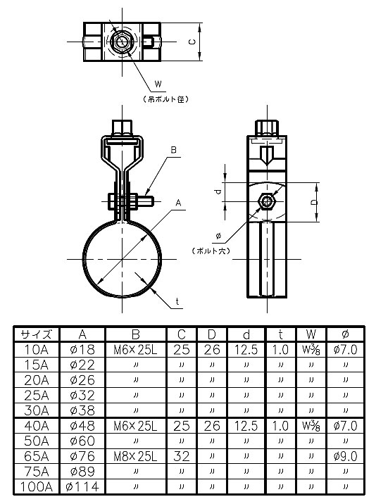 ☆アカギ　VP吊タン付　A10158-0048　W3/8-25A　VP管用の提灯式吊バンド　配管支持金具