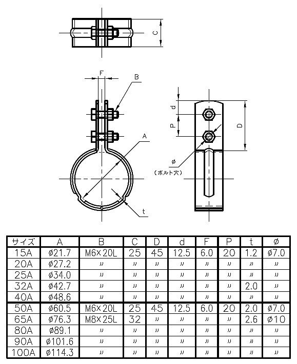 ☆アカギ　組式立バンド　A10324-0074　50A （2） SGP管用の組式立バンド　メッキ　配管支持金具