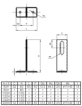 ☆アカギ　1ツ穴T足　A10368-0149　80H　(32幅） 立バンド用の取付足　板プレス加工タイプ　メッキ　配管支持金具　【RCP】