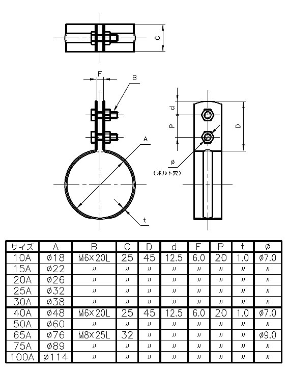 ☆アカギ　ステンVP立バンド　A10352-0050　25A VP管用の提灯式立バンド　配管支持金具