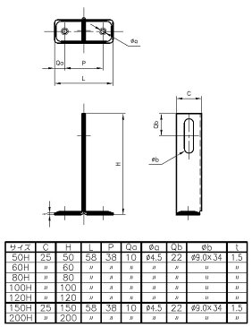 ☆アカギ　ステン1ツ穴T足　A10387-0036　50H　(25幅） 立バンド用の取付足　板プレス加工タイプ　配管支持金具