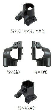乐天商城 - ☆アカギ　樹脂エルボブラケット　A10529-0052　1/2×（左）