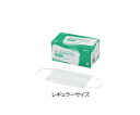 ☆アズワン サージカルマスク レギュラー 50枚入 ASMR 使い捨てタイプ 医療用マスク 〔7-3622-01〕