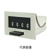 ☆ライン精機　MCF-4XUL-AC100V　電磁カウンタ　AC100V　4桁・パネル取付グリップバ