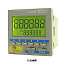 ☆ライン精機 G48-305N 電子プリセットカウンター 1段設定 AC電源(4)