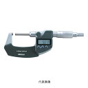 ☆ミツトヨ/Mitutoyo OMV-25MX 406-250-30 デジマチック直進式外側マイクロメーター