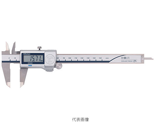 ☆ミツトヨ/Mitutoyo　CD-P15S　500-702-20　ABSクーラントプルーフキャリパ　500シリーズ