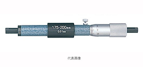 ☆ミツトヨ/Mitutoyo　IM-200　133-148　棒形内側マイクロメーター(単体形)　一般校正付
