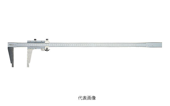 ☆ミツトヨ/Mitutoyo　C60　160-131　C形長尺ノギス600mm　一般校正付