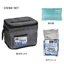【予約注文(納期未定)】☆TRUSCO/トラスコ中山 CSH84-SET 北極ボディシート セット 保冷ボックス+ボディシート+保冷剤4個 コード(7013...