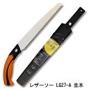 ☆玉鳥 7353 レザーソー LG27-A 生木 270mm 本体 Razor Saw ギョクチョウ