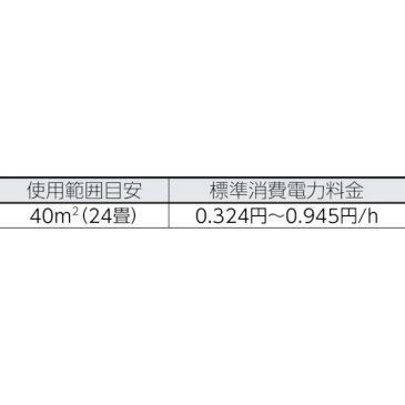 ☆Panasonic/パナソニック F-JML30-W 次亜塩素酸空間清浄機 ジアイーノ コンパクトタイプ (24畳) 除菌・ウイルス除去・消臭