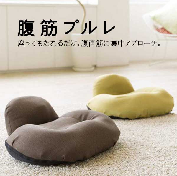 ☆ミズノ/MIZUNO　C3JHI801　腹筋プルレ　腹筋運動　座いす