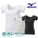【1枚までメール便対応】☆ミズノ/MIZUNO C2JAA301 着るドラントクイックドライアンダーウエア ラウンドネック フレンチスリーブシャツ レディース ...