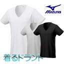【1枚までメール便対応】☆ミズノ/MIZUNO C2JAA121 着るドラントクイックドライアンダーウエア Vネック半袖シャツ メンズ ホワイト(01) ベイパ...