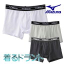 ☆ミズノ/MIZUNO C2JBA101 着るドラントクイックドライアンダーウエア ボクサーパンツ メンズ ホワイト(01) ベイパーシルバー(04) ブラック...