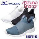 ☆ミズノ/MIZUNO B1GF2153 WALKING ME-04 ミズノエナジー搭載 ウィメンズスニーカー (22.5〜25.0cm) ウォーキング レディ...
