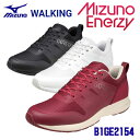 ☆ミズノ/MIZUNO　B1GE2154　WALKING　ME-05　ミズノエナジー×GORE-TEX　スニーカー　(22.5〜28.0cm)　ウォーキング　ユニセックス　防水性　防風性　透湿性