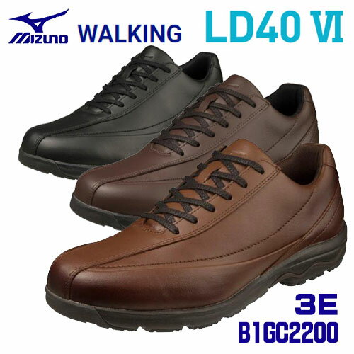 ☆ミズノ/MIZUNO B1GC2200　WALKING　LD40 VI　3E相当　ミズノウェーブ搭載　ウォーキングシューズ　(24.5〜30.0cm)　メンズ