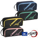 【数量限定】☆ミズノ/MIZUNO 63JM2K02 鬼滅の刃 シューズケース 限定コラボ 4キャラ展開 (タンジロウ・ネズコ・ゼンイツ・イノスケ) きめつのや...