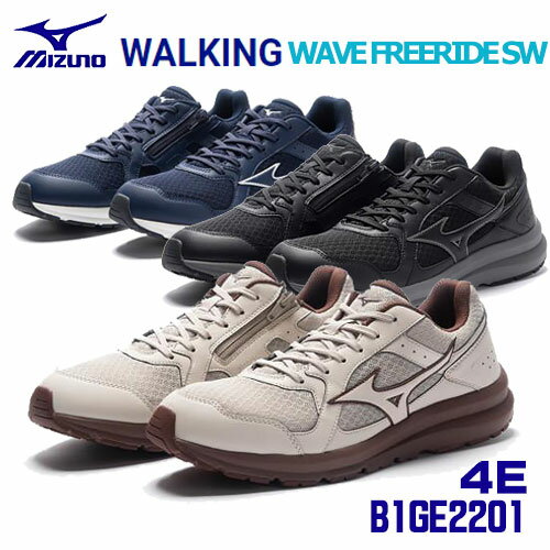 ☆ミズノ/MIZUNO　B1GE2201　WALKING　ウエーブフリー