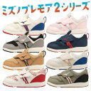 ☆ミズノ/MIZUNO C1GD2232 プレモア インファント2 キッズシューズ (13.0〜16.0cm) PLAMORE INFANT2 【返品交換不可】