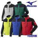 ☆ミズノ/MIZUNO F2JE0186 ワークジャケット 通年素材 5色カラー展開 (S〜4XL-8サイズ) メンズ 【返品不可】