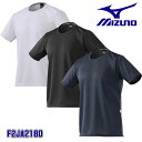 ☆ミズノ/MIZUNO　F2JA2180　クルーネックワークTシャツ　(半袖)　ユニセックス　ホワイト(01)・ブラック(09)・ネイビー(14)　（XS〜6XL-8サイズ）