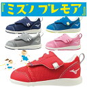 ☆ミズノ/MIZUNO C1GD2132 プレモア インファント キッズシューズ 13.0〜16.0cm PLAMORE INFANT 【返品交換不可】