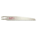 【メール便対応】☆ゼットソー/ZETSAW 17102 SL果樹200細目 替刃 落葉果樹剪定用 SAWコート スクリュータイプ 1枚入