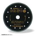 【4点までメール便対応】☆ツボ万　KB2-105X2.0X20　かたぶつ2　φ105mm　ダイヤモンドカッター　超硬質物用