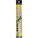 ☆玉鳥 M132 レザーソー 神速200木材 (1枚入) 替刃のみ Razor Saw 200mm 木材専用