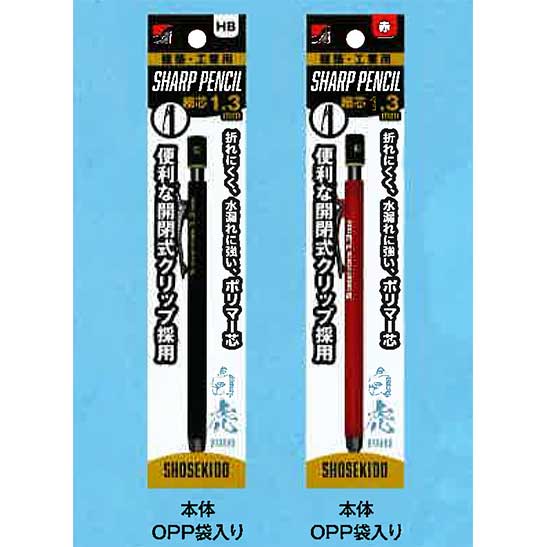 ������Ʋ/ShoSekido����ס������ѥ��㡼�ץڥ󥷥롡1.3mm������150-HB�ˡ��֡�150-R��