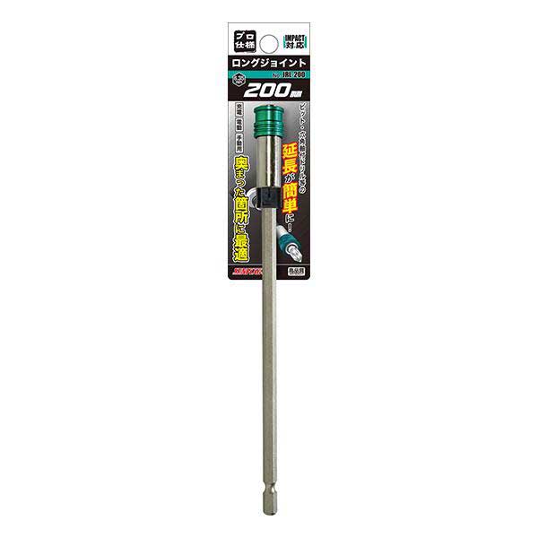 ☆新亀製作所/サンフラッグ　JRL-200　ロングジョイント　200mm　SUNFLAGの商品画像 2