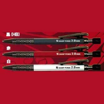 ������Ʋ/ShoSekido����������ۡ������ѥ��㡼�ץڥ�2.0mm���ſġ���(HB)���֡���(500-HB/500-R/500-W)��SUZAKU