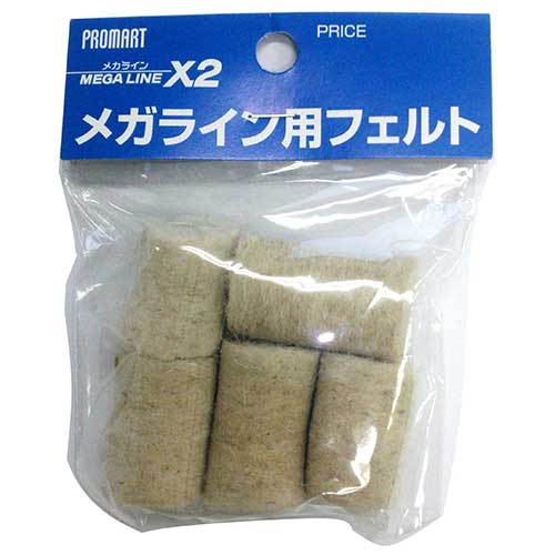 ☆プロマート　MLF　メガライン用フェルト　　　藤原産業
