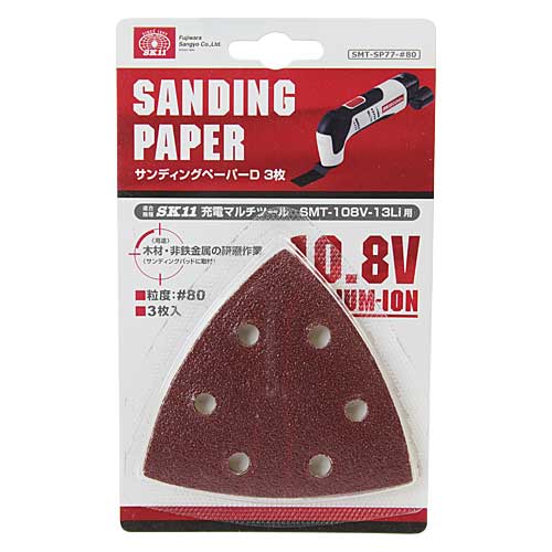 ��9���ޤǥ᡼�����б��ۡ�SK11��SMT-SP77-#80������ǥ��󥰥ڡ��ѡ�D3�硡ƣ������