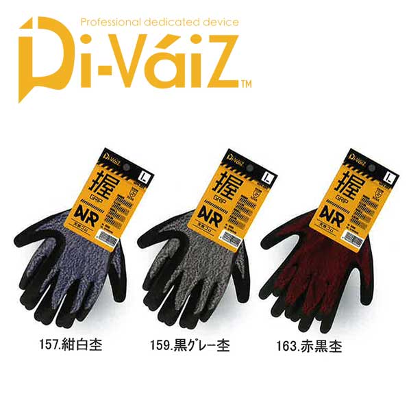 1Фޤǥ᡼бۡDi-VaiZ2030AZ15GNR ȯˢСݡȴޡGRIP(157)...