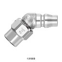 ☆日東工器 RL-20PFF ロータリープラグ 鋼鉄製