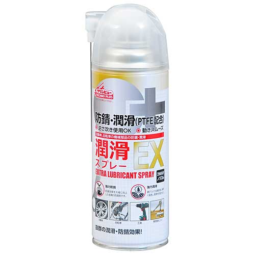 ☆クリンビュ－TP 876 潤滑スプレーEX 420ml 藤原産業