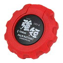 ☆E-Value ERD-8 パームラチェットドライバー 藤原産業