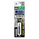 【メール便対応可能】☆ANEX/アネックス ACHX-2535 六角レンチカラービット 1本組 H2.5×35mm コード(4227667)
