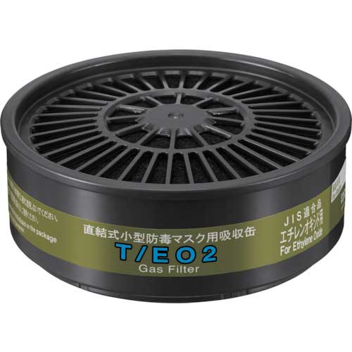 楽天市場】吸収缶tw088の通販 楽天市場】吸収缶tw088の通販