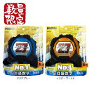 【数量限定】☆KDS GTR-G2750LD 剛立G27巾5m厚爪LD (メートル目盛) イエローゴールド・アクアブルー 2023年限定品 コンベックス